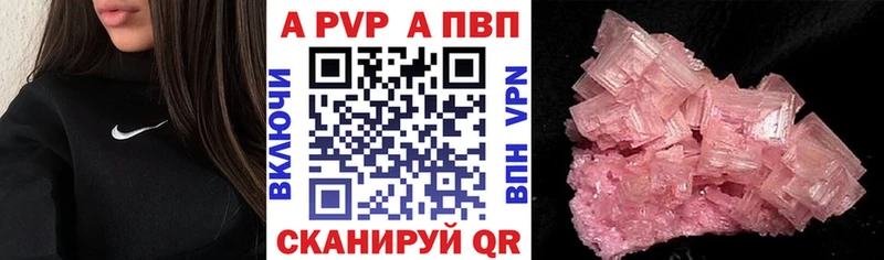 сколько стоит  Семилуки  Alpha-PVP крисы CK 