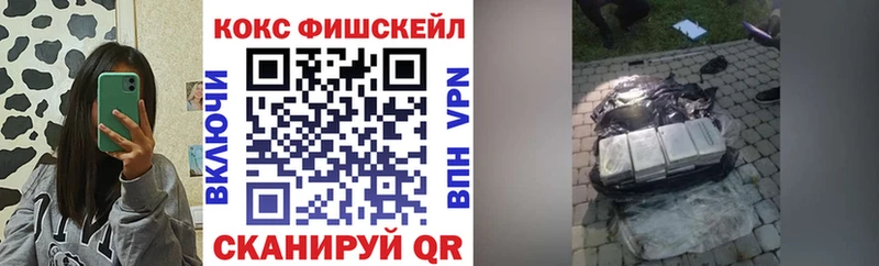 гидра ссылки  Семилуки  даркнет наркотические препараты  КОКАИН Эквадор 