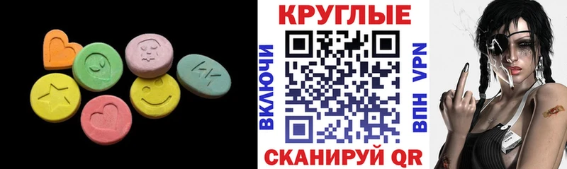 ЭКСТАЗИ VHQ  Семилуки 