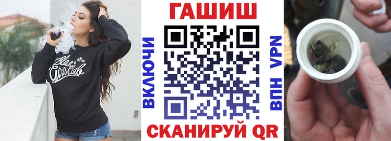 ГАШИШ хэш  даркнет формула  Семилуки  где можно купить   гидра сайт 