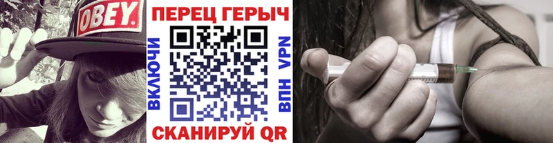 Героин Heroin  цена наркотик  Семилуки 