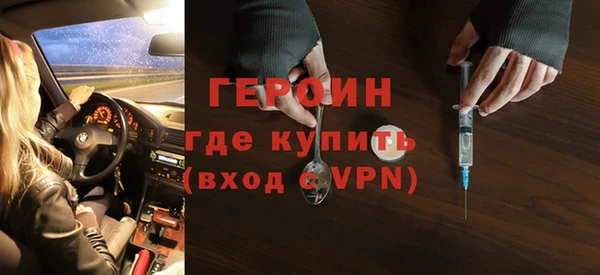 альфа пвп VHQ Баксан