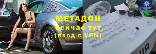 альфа пвп VHQ Баксан