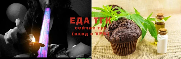 альфа пвп VHQ Баксан
