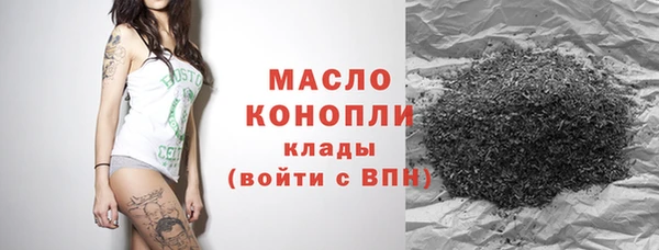 марки lsd Балахна