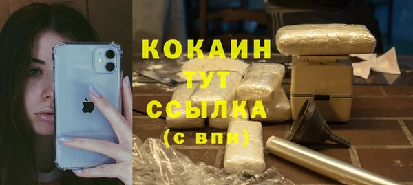 альфа пвп VHQ Баксан