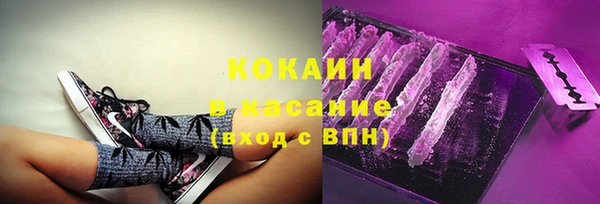 первитин Балабаново