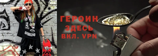 марки lsd Балахна