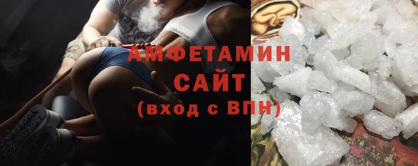 первитин Балабаново
