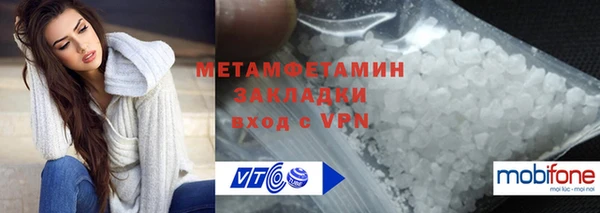 марки lsd Балахна