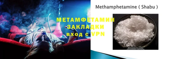 первитин Балабаново