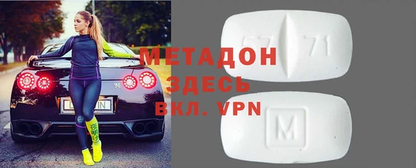 первитин Балабаново