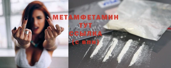 первитин Балабаново