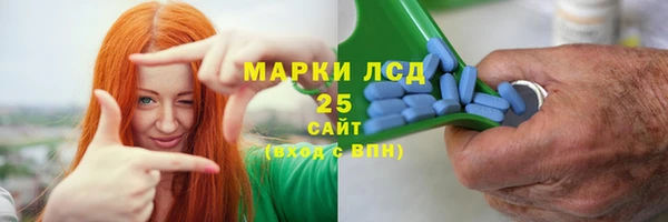первитин Балабаново