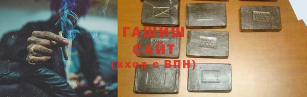 первитин Балабаново
