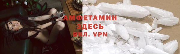 первитин Балабаново