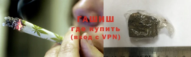 альфа пвп VHQ Баксан