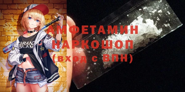 первитин Балабаново
