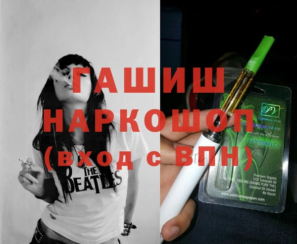 первитин Балабаново