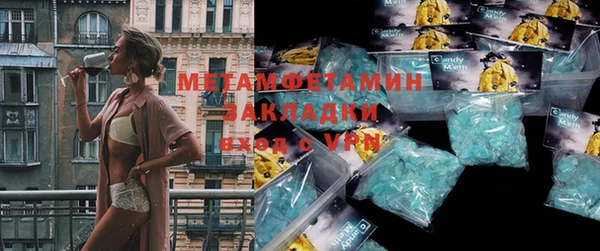 марки lsd Балахна