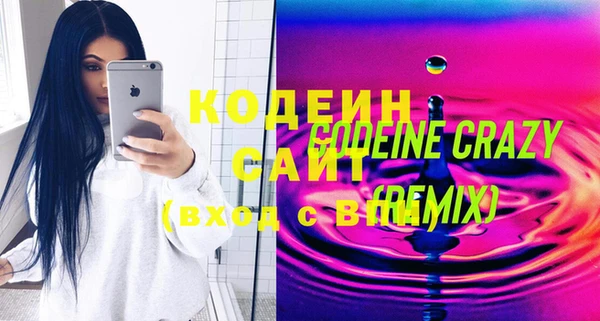 первитин Балабаново
