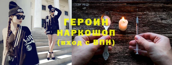 альфа пвп VHQ Баксан