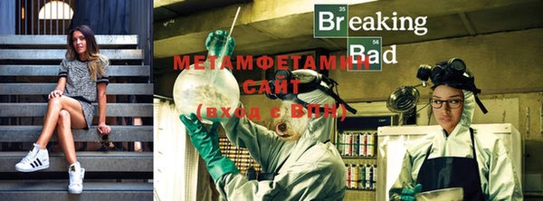альфа пвп VHQ Баксан