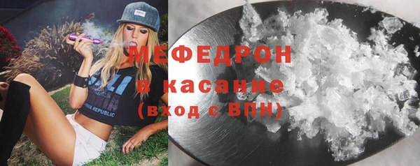 первитин Балабаново