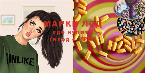 марки lsd Балахна