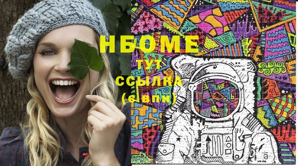 альфа пвп VHQ Баксан