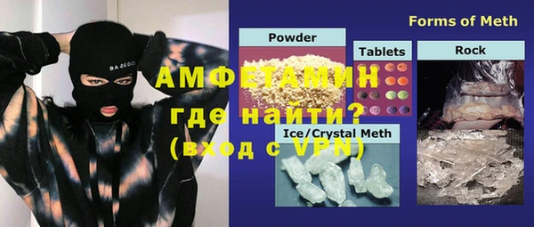 первитин Балабаново