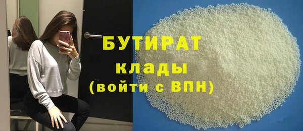 марки lsd Балахна