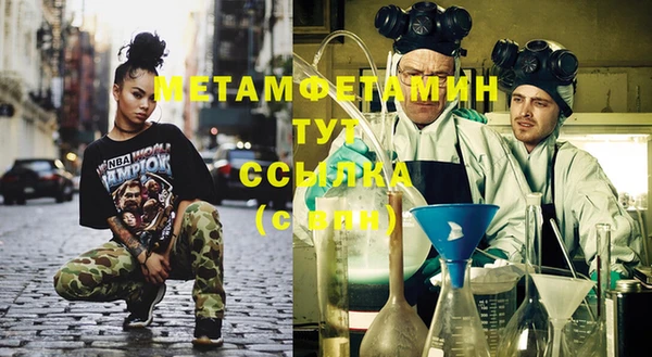 альфа пвп VHQ Баксан