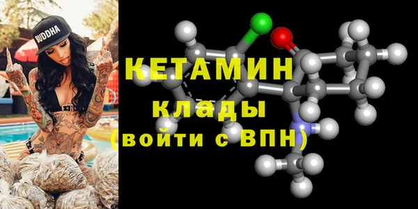 первитин Балабаново