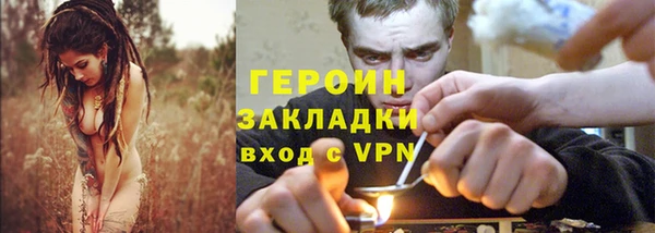 первитин Балабаново
