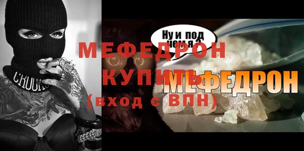 альфа пвп VHQ Баксан