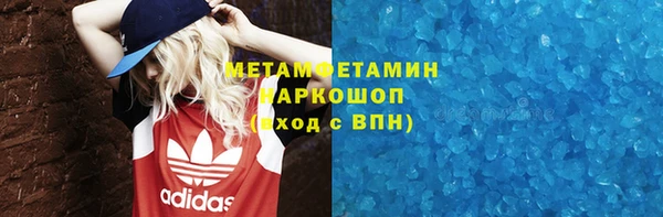 метамфетамин Надым