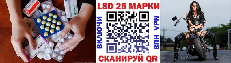 где найти наркотики Семилуки LSD-25 экстази кислота