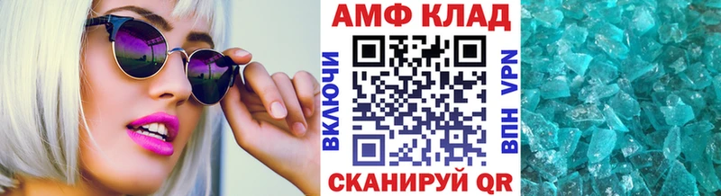 мега зеркало  Семилуки  Метамфетамин Декстрометамфетамин 99.9%  купить наркотик 