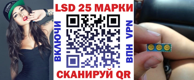 ссылка на мегу маркетплейс  Семилуки  Марки 25I-NBOMe 1,8мг  где купить наркотик 